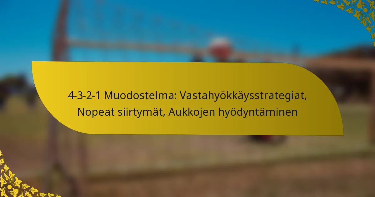 4-3-2-1 Muodostelma: Vastahyökkäysstrategiat, Nopeat siirtymät, Aukkojen hyödyntäminen